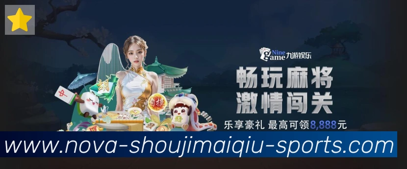 手机买球官网品牌故事